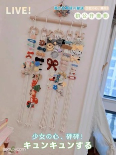 公主饰物展示架卡通组合童发饰收纳挂件彩色挂毯原木手工编制墙挂