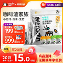 肉垫咖啡渣豆腐混合猫砂木薯猫砂膨润土除臭猫砂结团不易粘底无尘