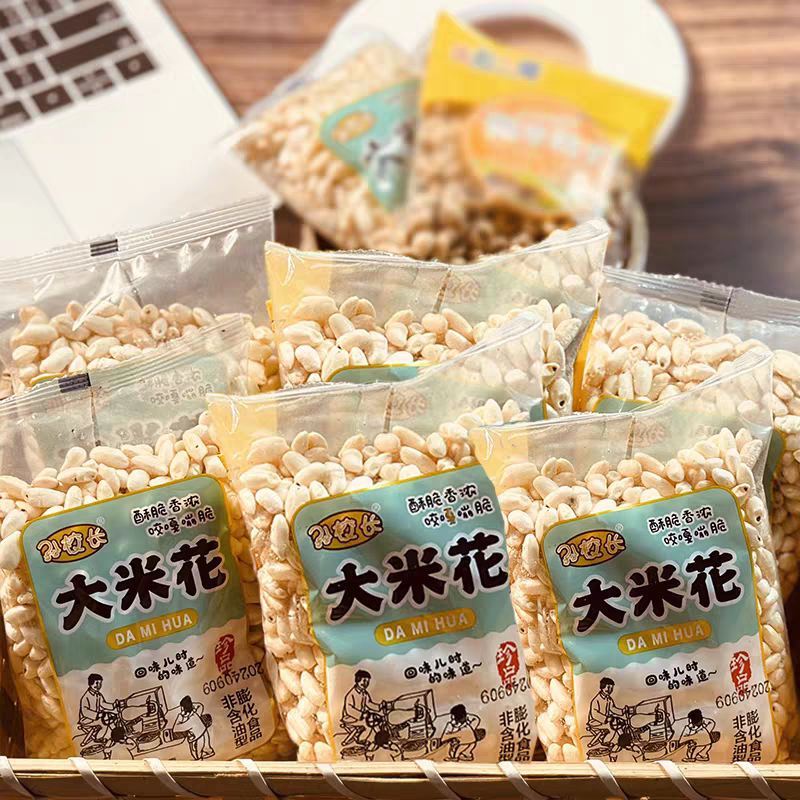老式爆米花原味不甜大米花