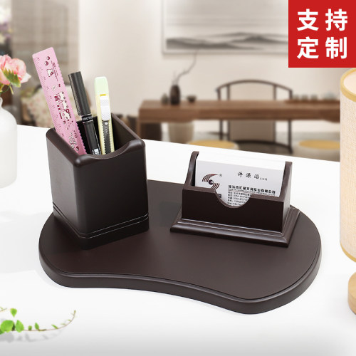 木质桌面办公室笔筒名片盒定制