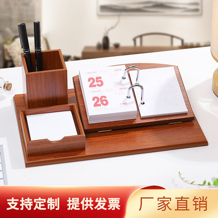 2026年木质高档台历架桌面商务定制 老板办公桌摆件记事本笔筒名片盒 简约中国风礼品日历LOGO广告