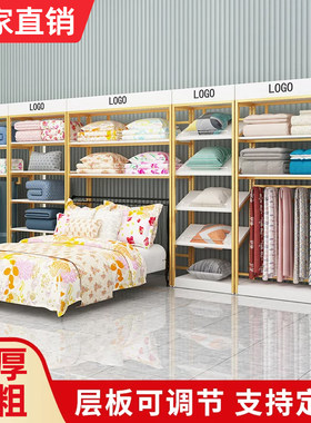 可调节家纺架四件套被芯枕头家纺店展示架喜庆床上用品货柜布料架