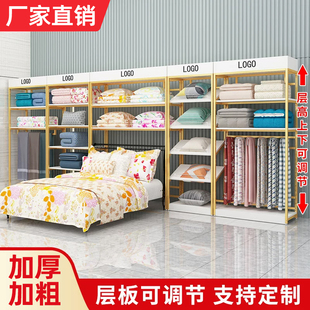 可调节家纺架四件套被芯枕头家纺店展示架喜庆床上用品货柜布料架