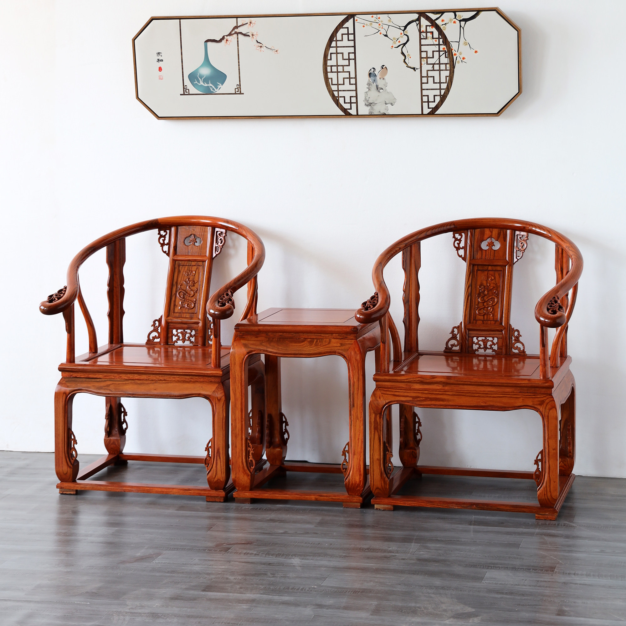 实木太师椅茶几组合榆木圈椅官帽椅皇宫椅沙发三件套中式仿古家具