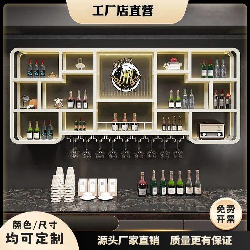 铁艺壁挂红酒架工业风创意酒柜酒吧餐厅吧台墙面收纳展示架置物架