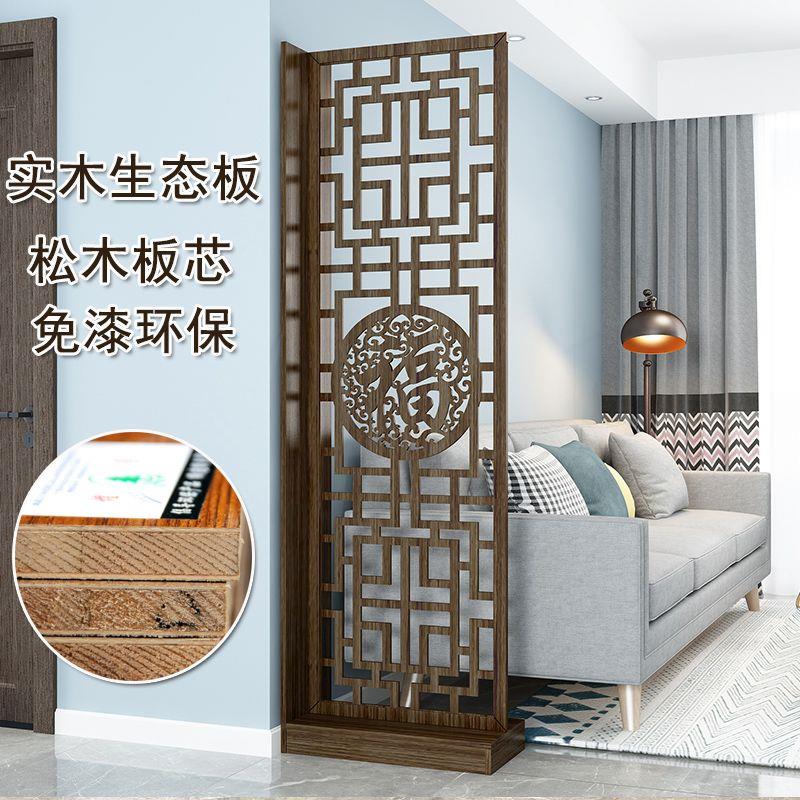 进门口入户家用遮挡新玄关中式屏风隔断客厅简约现代装饰墙小户型