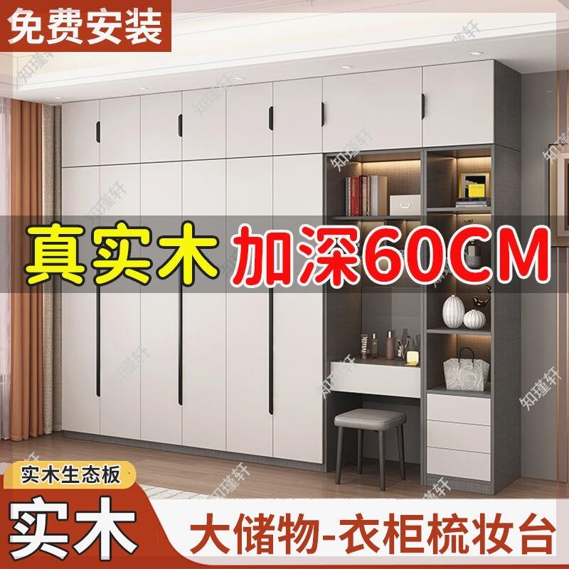 实木衣柜家用卧室包安装经济型出租房用简易小户型收纳大容量衣橱