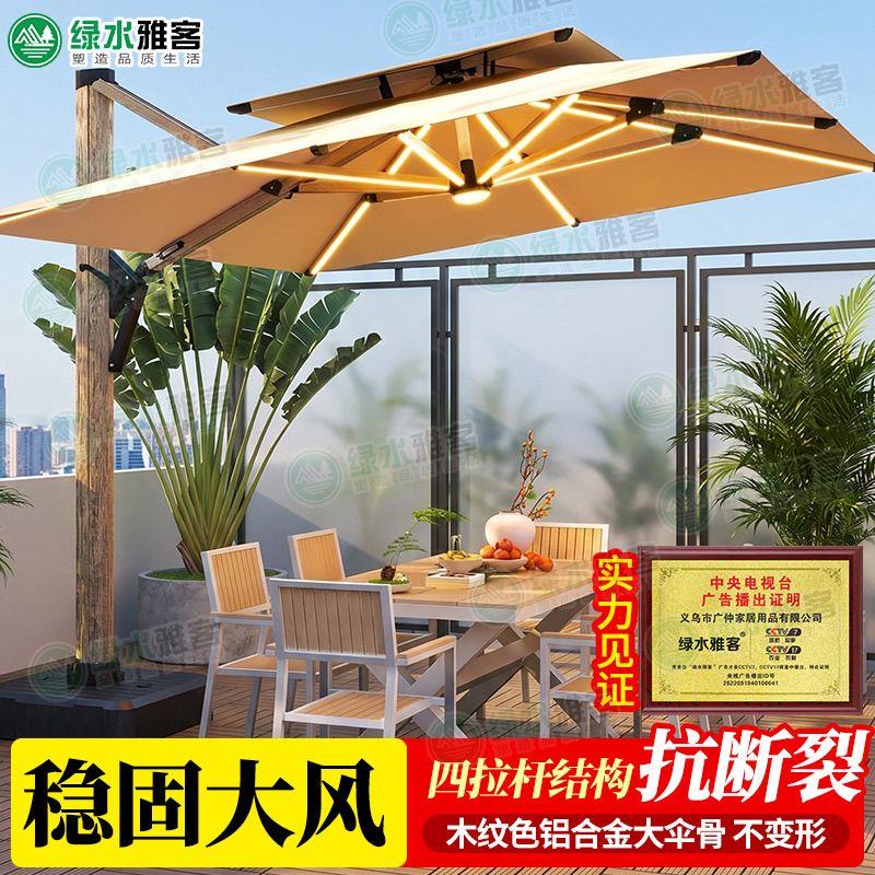 户外遮阳伞庭院罗马伞露台室外阳台商用别墅太阳能摆摊花园太阳伞