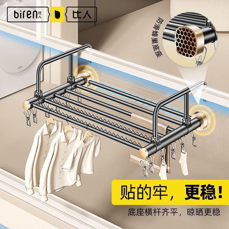 可折叠晾衣架不锈钢高层窗外置物架晾晒神器阳台护栏晾衣神器