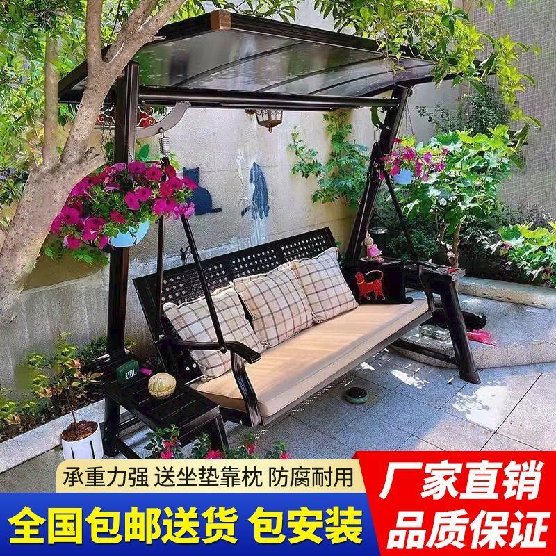 秋千户外庭院花园阳台室外休闲吊床家用摇篮椅农村别墅吊篮椅