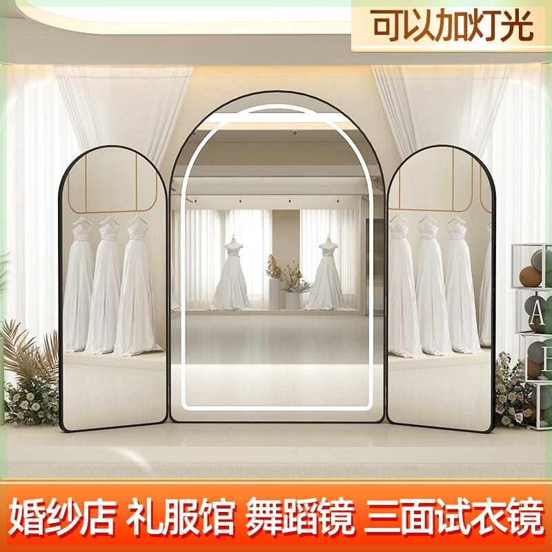 婚纱店专用试衣镜三面镜礼服馆大镜子全身镜美容店轻奢显瘦三折镜