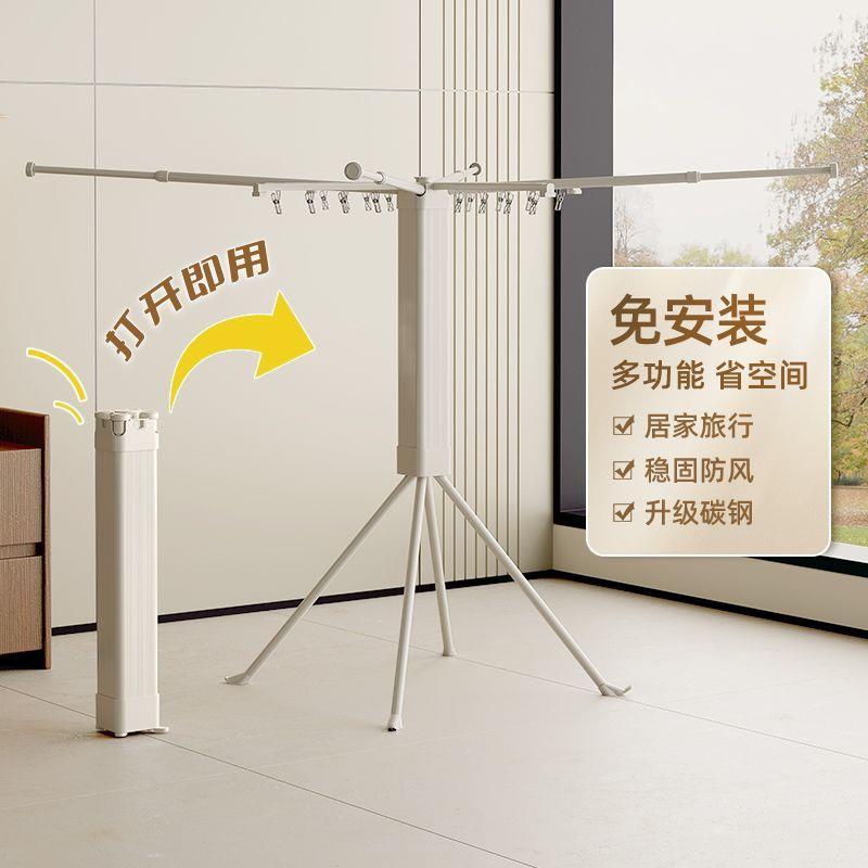 免安装折叠晾衣架小型迷你家用八爪鱼章鱼神器移动伸缩落地晾衣架