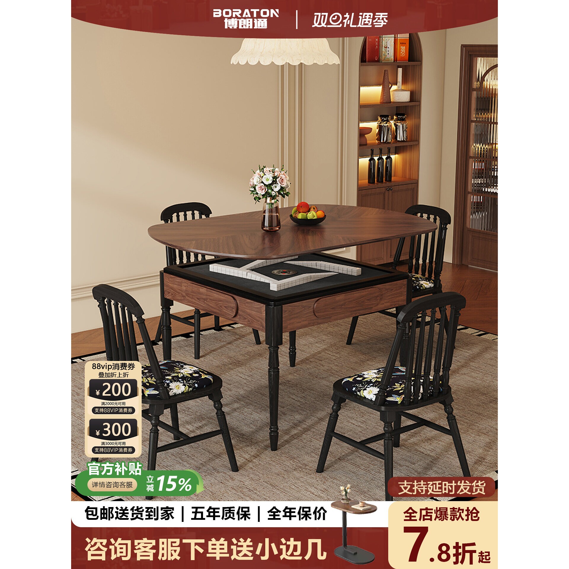 法式烤火麻将桌餐桌两用一体中古方桌实木麻将机全自动家用饭桌子