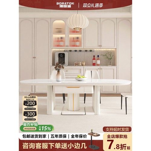 博朗通全自动家用餐桌麻将桌两用饭桌一体现代岩板多功能麻将机