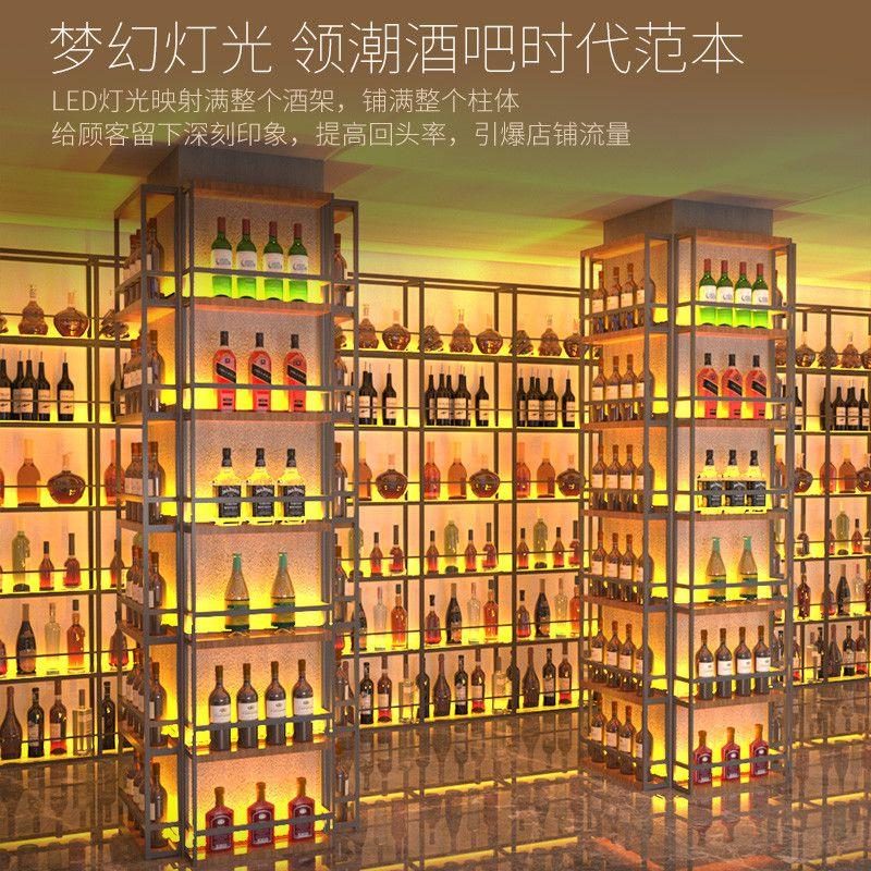 铁艺发光酒架酒吧红酒展示架餐厅靠墙置物柱子隔断啤酒葡萄架酒柜