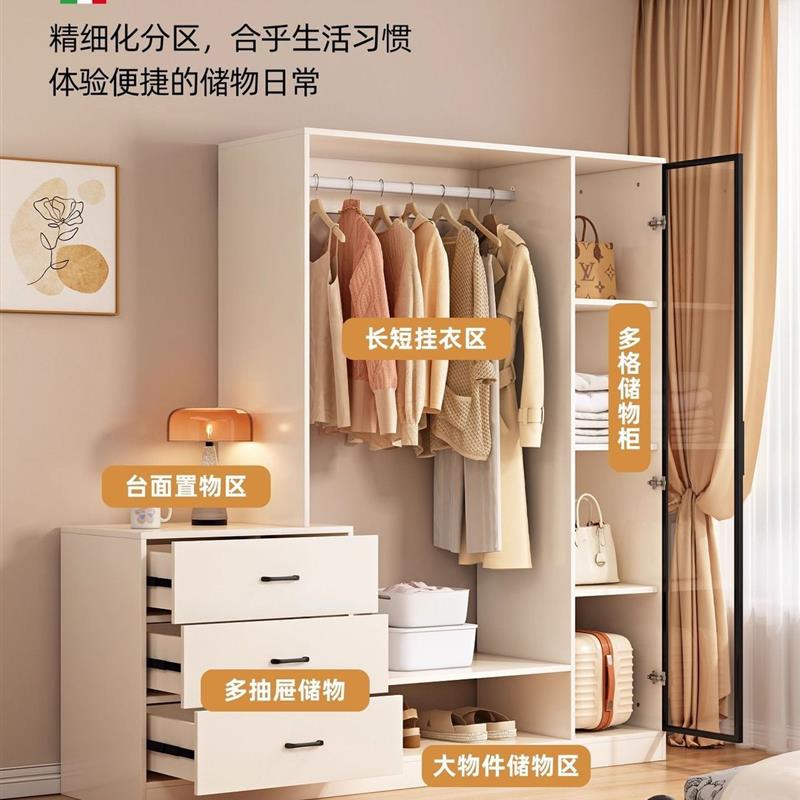 斗柜衣帽架一体带穿衣镜实木卧室家用轻奢置物架储物柜子梳妆台图片