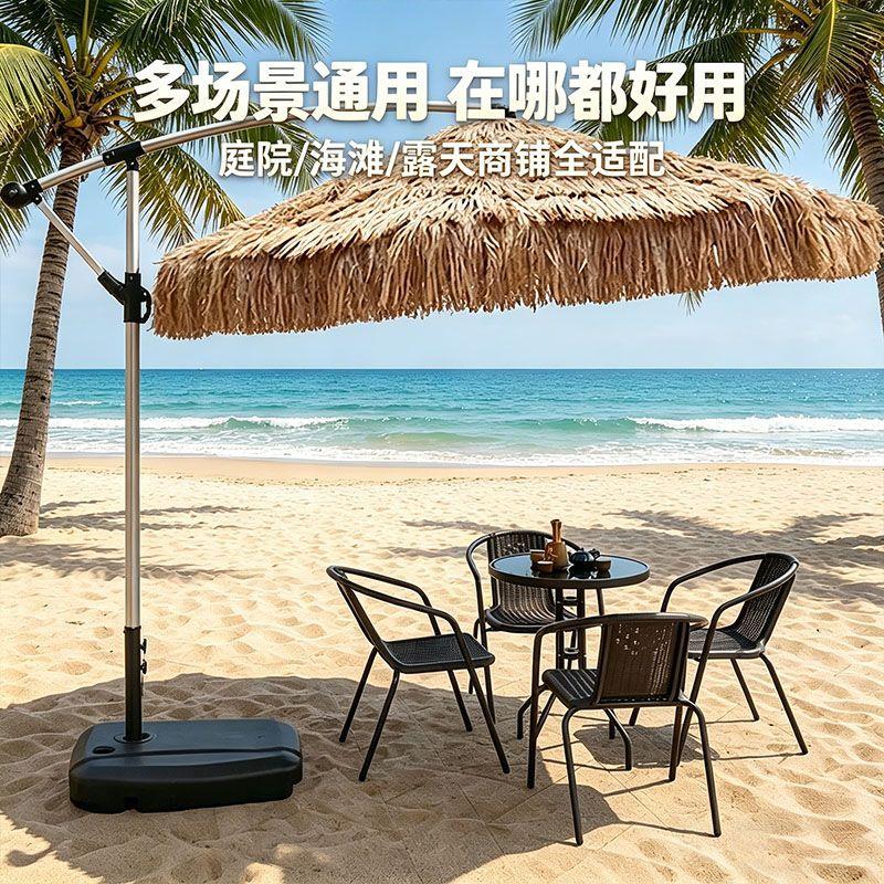 户外遮阳伞仿真稻草太阳伞庭院大别墅花园景区海滩沙滩茅草伞