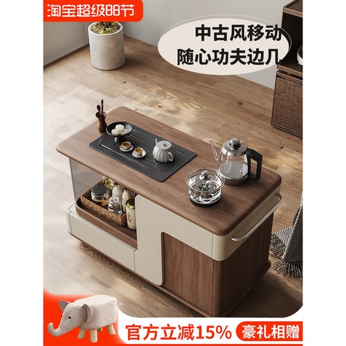 自动上水可移动功夫泡茶茶几一体客厅阳台小推车多功能茶桌茶台