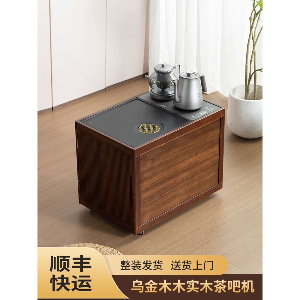 黑胡桃木移动茶台沙发边几烧水壶一体式茶几边柜客厅小户型茶水柜