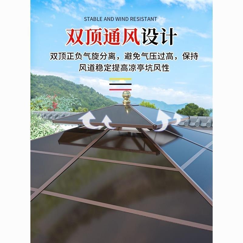 户外凉亭室外庭院帐篷四柱亭农家乐休闲凉亭遮阳乘凉别墅茶水亭子