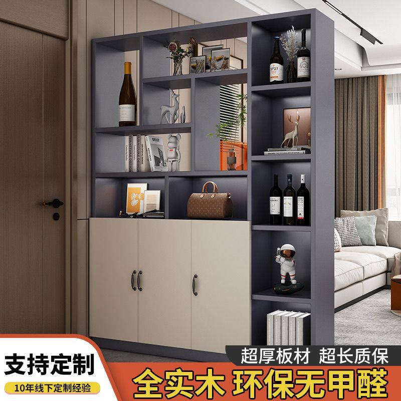 全实木酒柜屏风隔断客厅遮挡户门门隔断办公室柜子入户门隔断定制图片