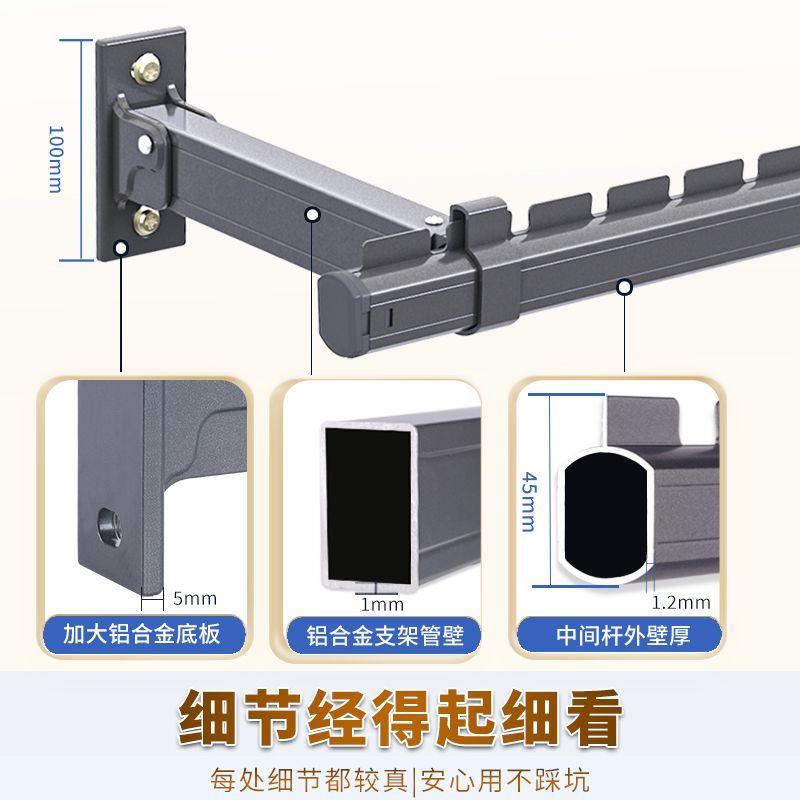 侧装晾衣架墙上固定侧边壁挂伸缩折叠晾衣杆侧面阳台侧墙家用