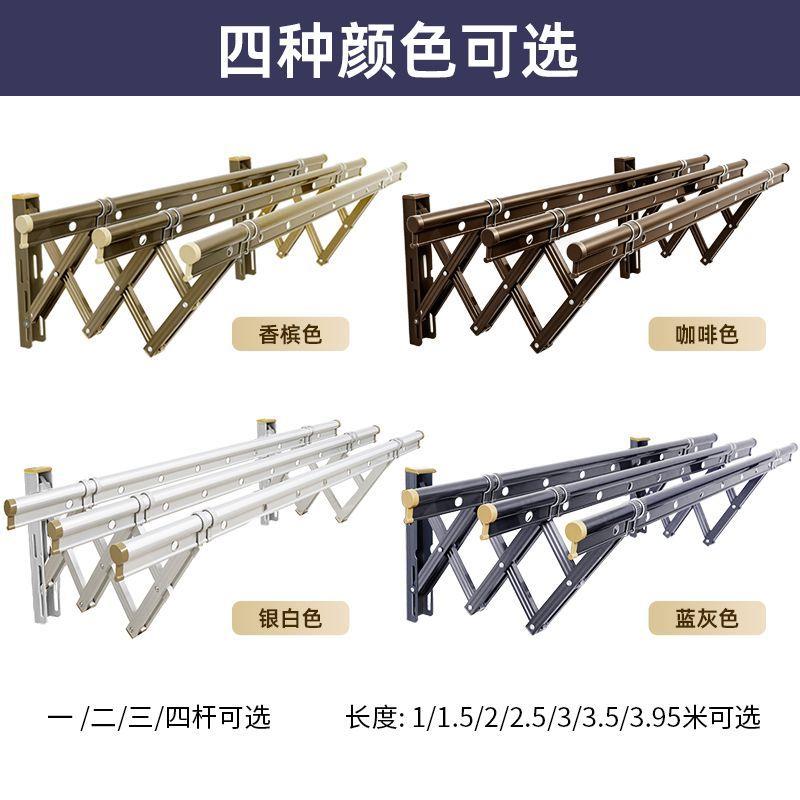 窗户阳台外伸缩晾衣架室外户外推拉折叠晒衣架晾衣杆凉衣架铝合金