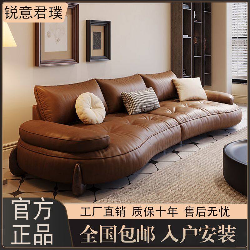 意式极简真皮沙发客厅家用现代简约小户型复古风创意弧形皮艺沙发