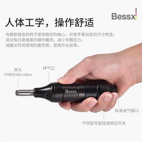德国Bessx气动直磨机m3m6工业型风磨机刻磨机加长汽动打磨机