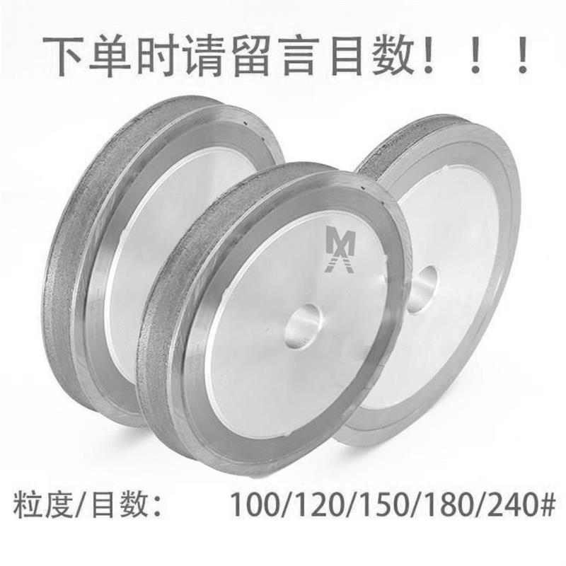 异形机磨边轮150*22孔异形直边金刚轮棱角倒角金刚石烧结玻璃磨轮