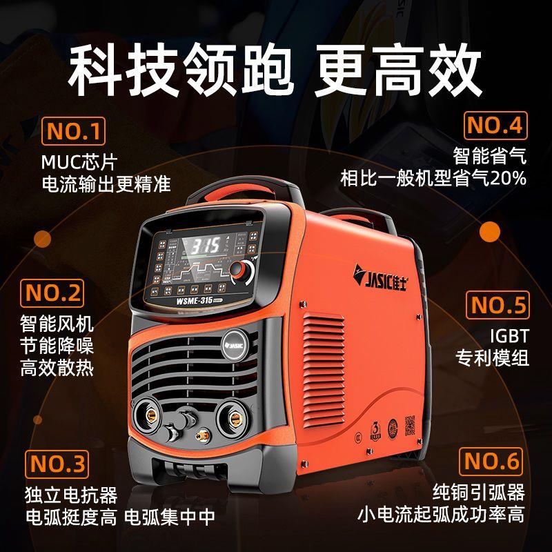 交直流脉冲氩弧焊机官方旗舰店空调铜管电加热焊接工具神器