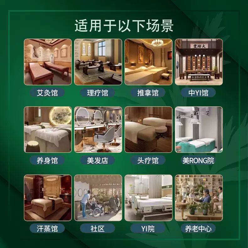 三元催化艾灸床全自动智