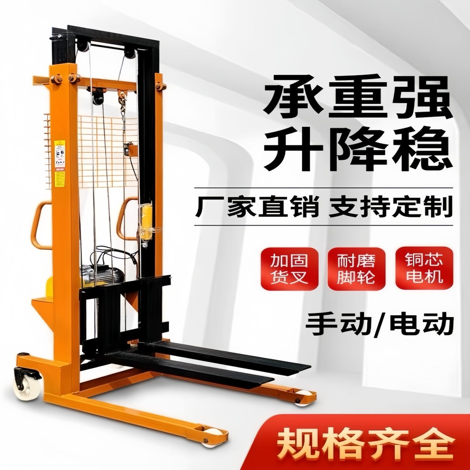 手动电动液压叉车1吨2吨图片