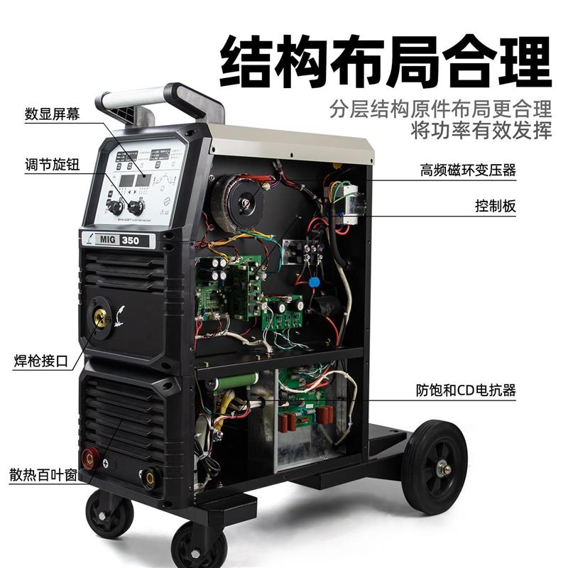 MIG350二保焊机大功率380V电焊两用一体脉冲焊铝低飞溅工业