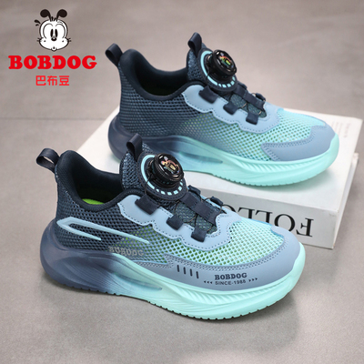 巴布豆男童旋转扣透气减震跑鞋