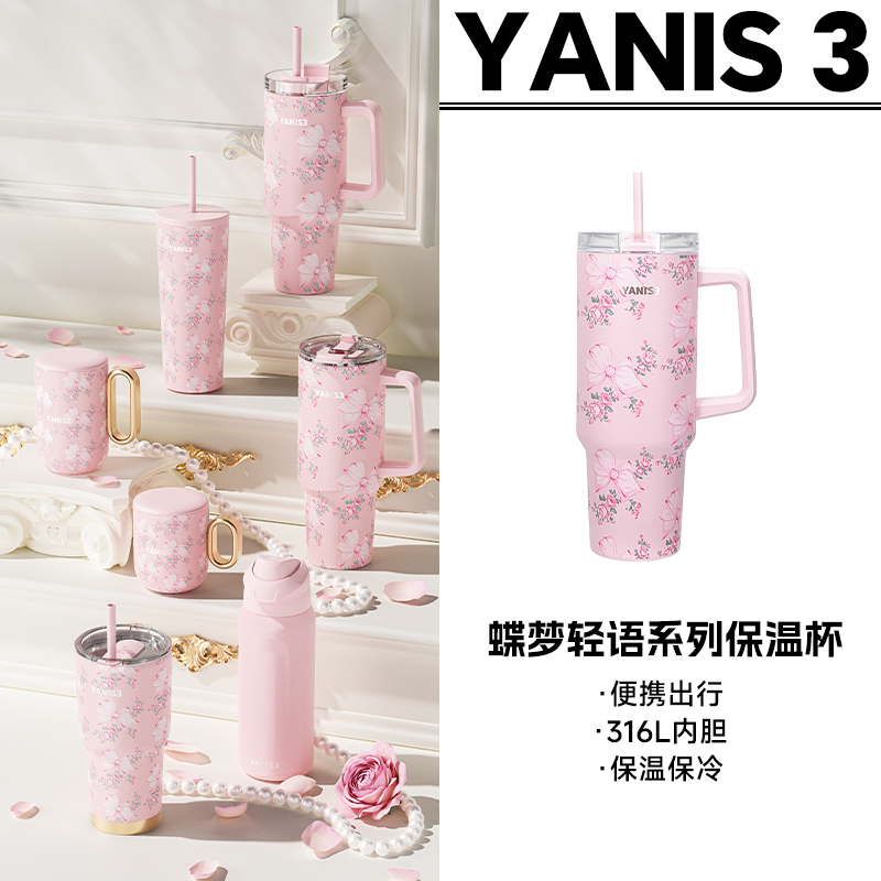 保温杯女生高颜值2025新款水杯礼物大号大容量巨无霸冰霸吸管水杯