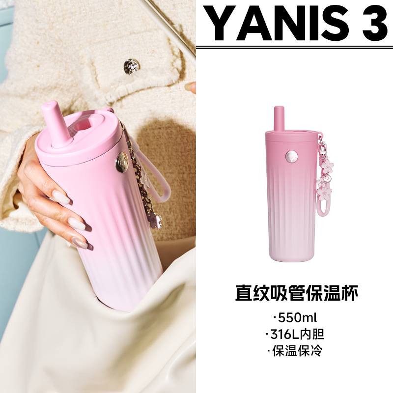 高颜值吸管泡茶水杯子