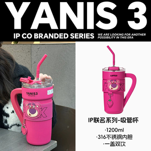 迪士尼草莓熊联名yanis3水杯女生高颜值可爱大容量双饮吸管保温杯