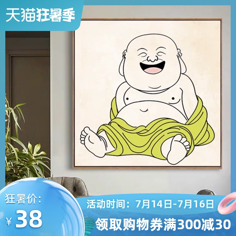 笑佛图片卡通图片-千图网