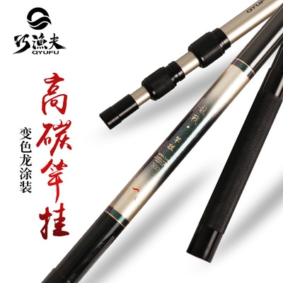 碳素支架超轻超硬伸缩定位2.1/2.7/3米大物炮台竿挂架杆