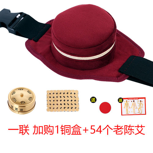 艾灸儿童肚脐艾灸盒子仪器儿童艾灸包肚兜灸具艾灸服防烫艾灸盒儿