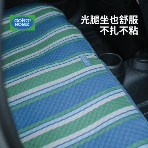 【车载坐垫】春夏秋冬一套搞定