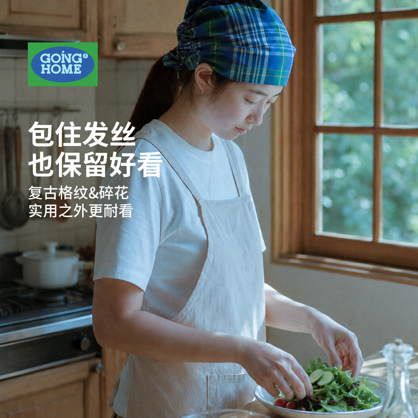 厨房做饭戴的帽子餐饮帽防尘卫生头巾纯棉透气厨师工作帽子防掉发