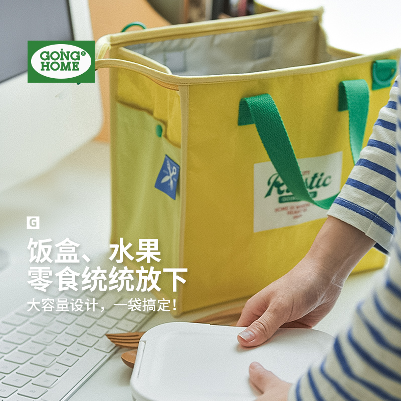 大容量高颜值防水便当袋伴你出行