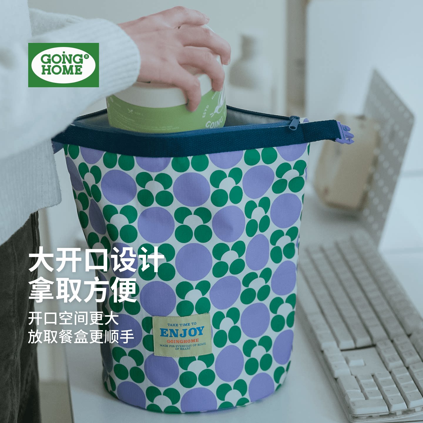 【保温3-4小时】好看防水便当袋图片