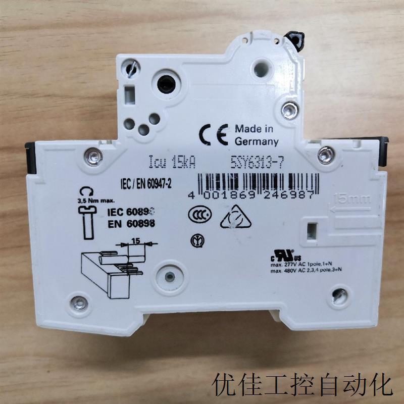 询价二手5SY6313-7西门子断路器5SY63MCBC13现货空气开关13A议价