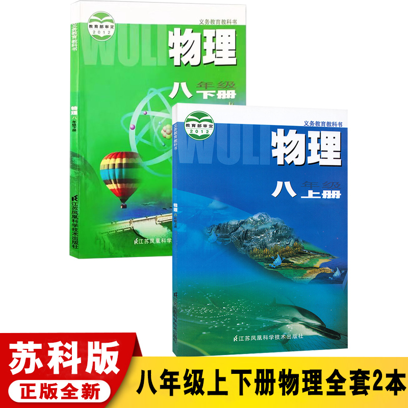 正版全新、绿色环保印刷、现货速发