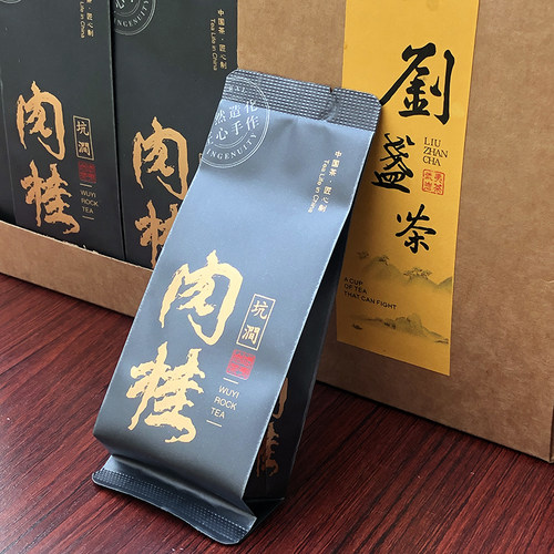 刘盏茶坑涧肉桂口粮茶礼盒装