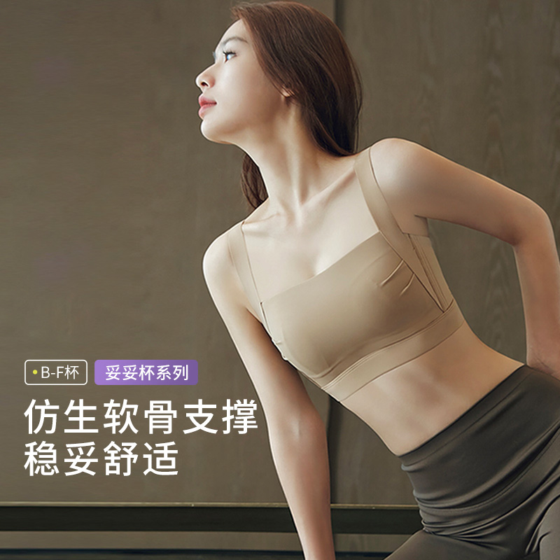全罩杯大胸显小运动内衣女防震