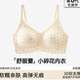 内衣女无痕小胸聚拢性感纯欲风大码 大胸显小文胸2025新款 少女学生